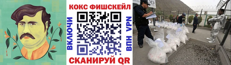 Купить закладку Марихуана  АМФЕТАМИН  Кокаин  ГАШ  Меф  Арск