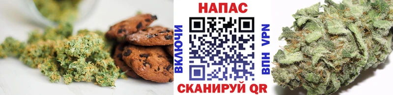 Купить  Арск  Canna-Cookies марихуана 