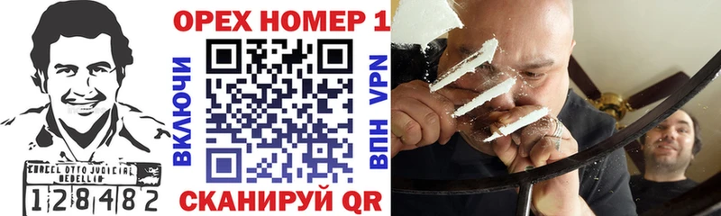COCAIN Колумбийский  Купить  Арск 