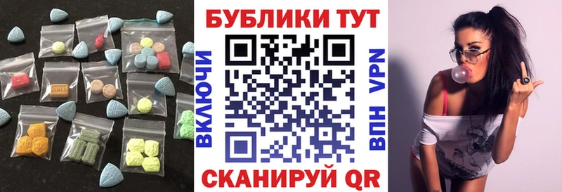 Купить где  Арск  ЭКСТАЗИ Дубай 