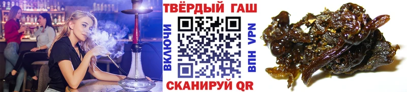Купить  Арск  Гашиш гашик 