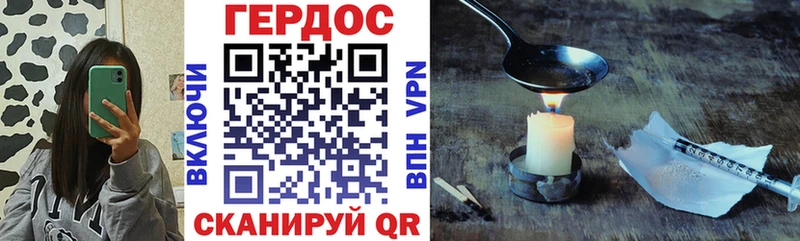 Купить закладки  Арск  Героин белый 