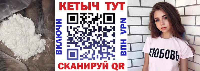 Купить где  Арск  Кетамин ketamine 