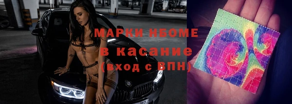 мет Балабаново