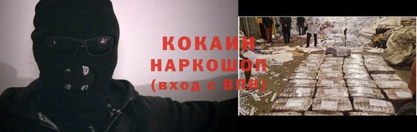 бошки Балахна
