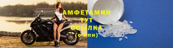 бошки Балахна