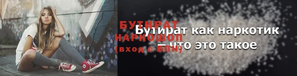 бошки Балахна