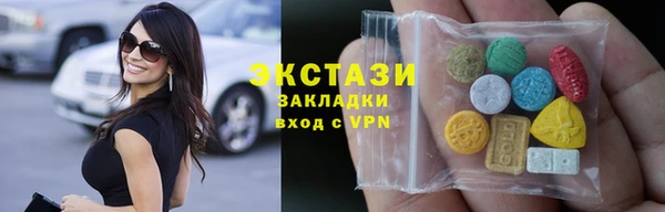 бошки Балахна