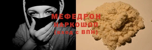 бошки Балахна