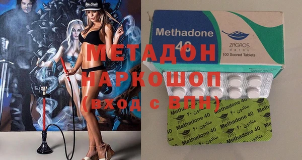 мет Балабаново