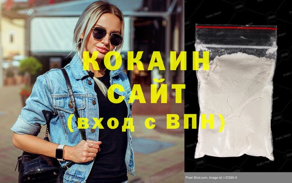 мет Балабаново
