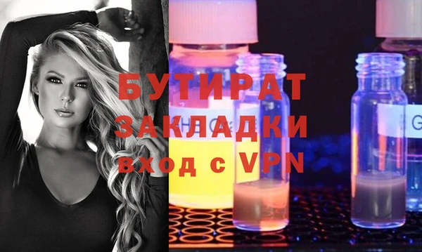 мет Балабаново