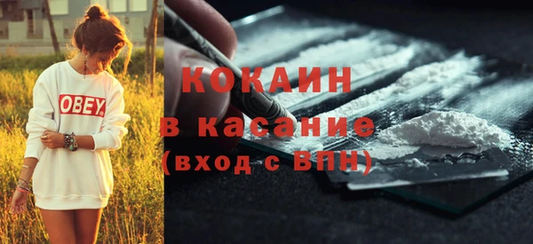мет Балабаново