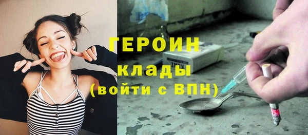 бошки Балахна