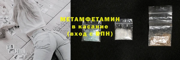 мет Балабаново