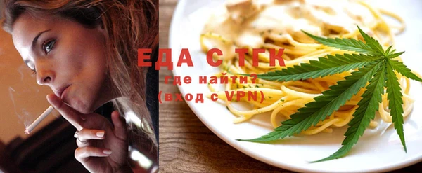 мет Балабаново