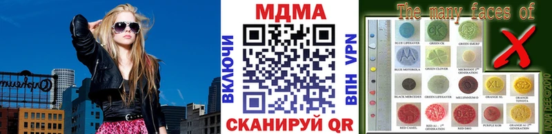 MDMA Molly  Купить где  Арск 