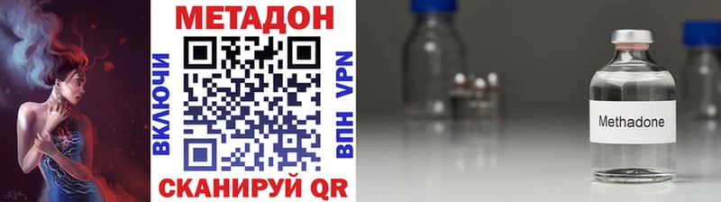 Купить где  Арск  Метадон кристалл 