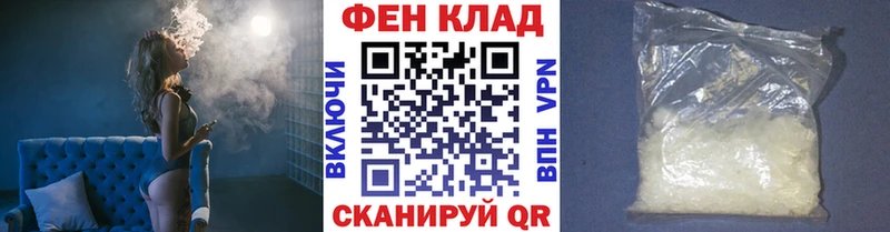 Метамфетамин Methamphetamine  Купить где  Арск 