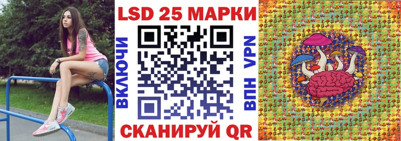 Купить  Арск  Марки N-bome 1,8мг 