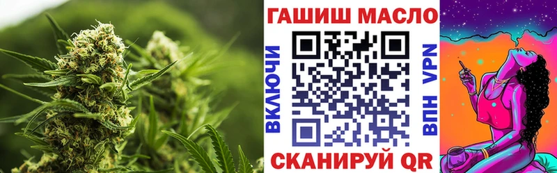 Купить где  Арск  ТГК гашишное масло 